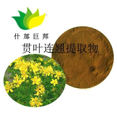 植物提取物報價 涵蓋功能全面