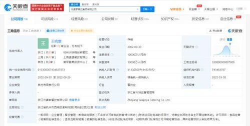 食品互聯網銷售 機遇、挑戰與未來趨勢