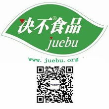 決不食品 以移動互聯網思維重塑非轉基因食品標識，引領食品互聯網銷售新潮流